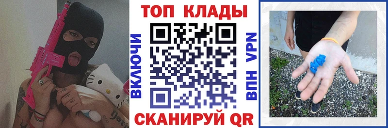 Купить закладку Вышний Волочёк Гашиш  COCAIN  Мефедрон  Бошки Шишки 