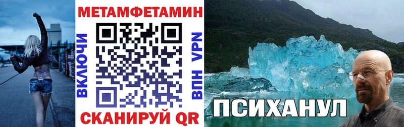 АМФ 97%  сколько стоит  Вышний Волочёк 