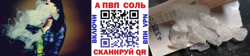 A-PVP мука Вышний Волочёк