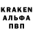 Кодеиновый сироп Lean Purple Drank LA HEL