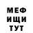 МЕТАДОН белоснежный Luda Gelwich