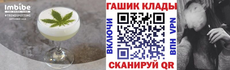 МЕГА онион  Вышний Волочёк  это клад  сколько стоит  Cannafood конопля 