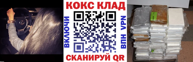 COCAIN Перу Вышний Волочёк
