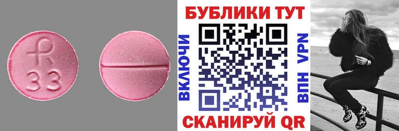 Экстази ешки  Вышний Волочёк 
