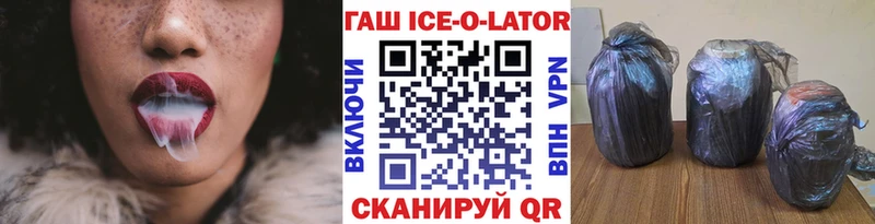 ГАШ 40% ТГК  Вышний Волочёк 