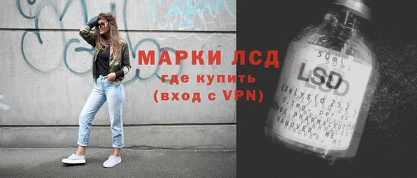соль ск Новокубанск