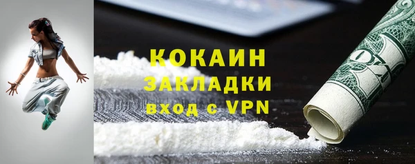 тгк Кодинск
