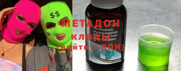 мдма Орехово-Зуево