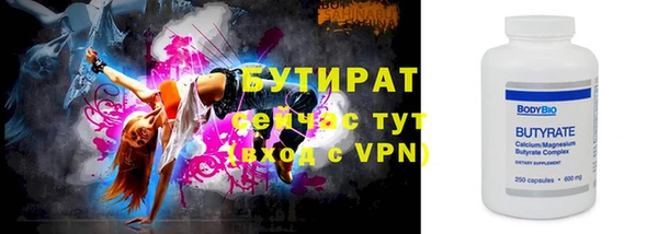 тгк Кодинск