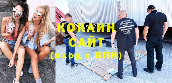 спайс Нефтегорск