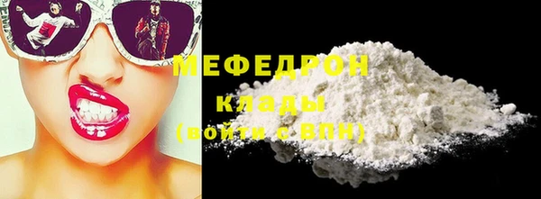 экстази Нефтекумск