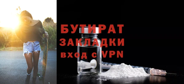 тгк Кодинск