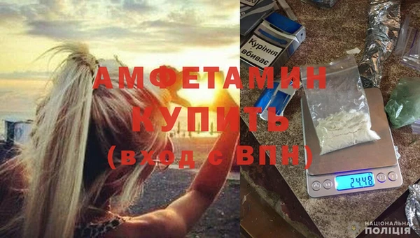 шишки Новый Уренгой