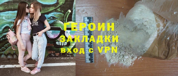 меф Новодвинск