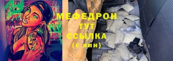 дистиллят марихуана Долгопрудный