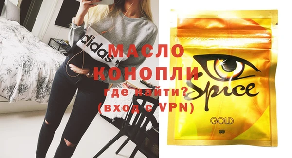 тгк Кодинск