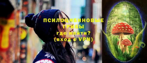 спайс Нефтегорск