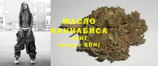 экстази Нефтекумск