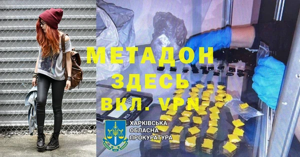 скорость mdpv Нязепетровск