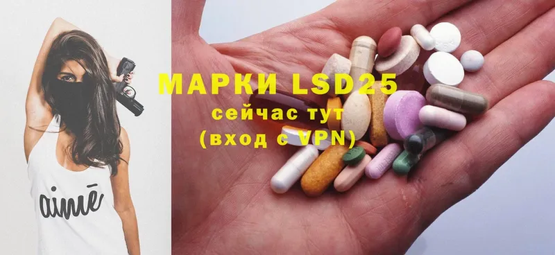 где продают   Вышний Волочёк  Лсд 25 экстази ecstasy 