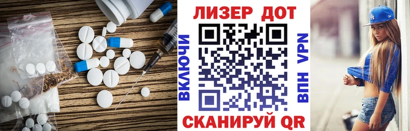 МЕГА сайт  Вышний Волочёк  Лсд 25 экстази ecstasy 