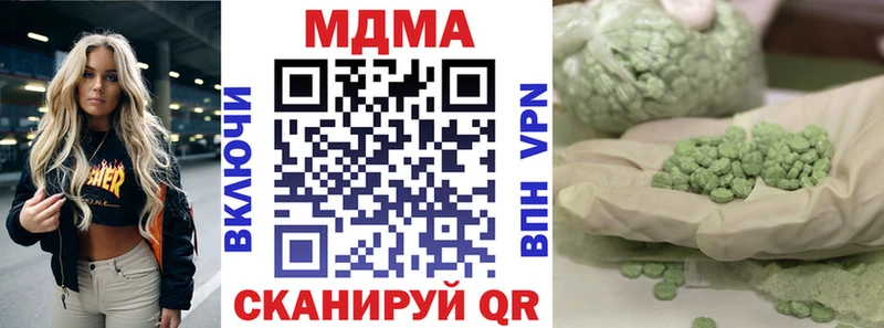МДМА VHQ  купить  сайты  Вышний Волочёк 