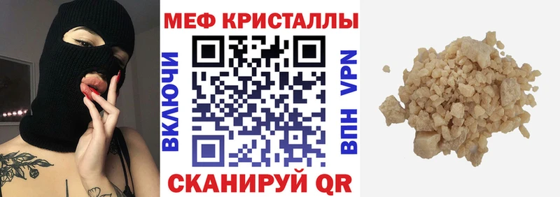 KRAKEN ссылка  Вышний Волочёк  МЯУ-МЯУ мука 