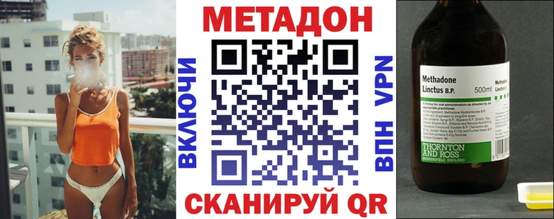 дарнет шоп  Вышний Волочёк  МЕТАДОН мёд 