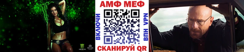 Метамфетамин кристалл  Вышний Волочёк 