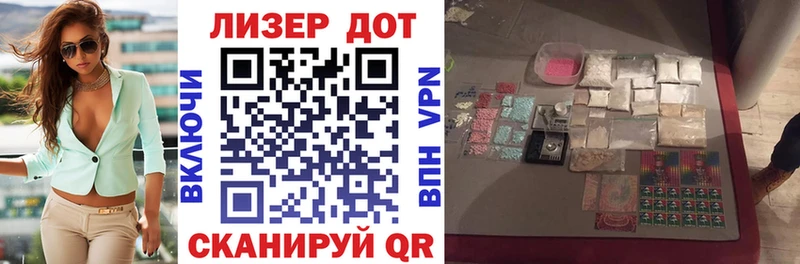 Марки N-bome 1500мкг  дарк нет телеграм  Вышний Волочёк  наркота 