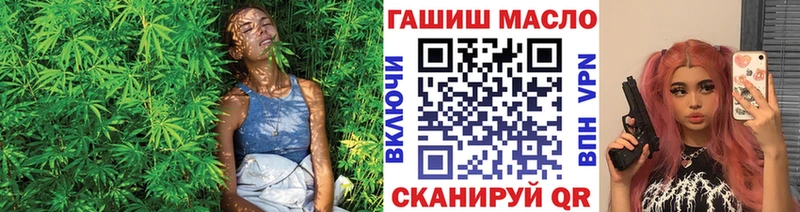 Дистиллят ТГК концентрат  Вышний Волочёк 